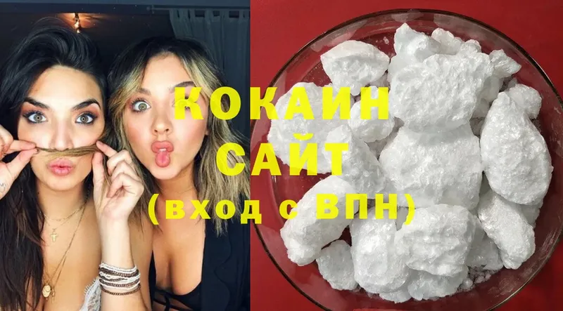 Где можно купить наркотики Кимры Cocaine  Мефедрон  Канабис 