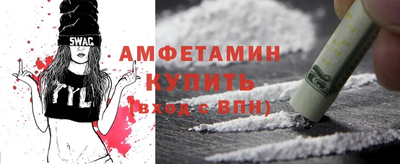 как найти закладки  Кимры  площадка наркотические препараты  Amphetamine Premium 