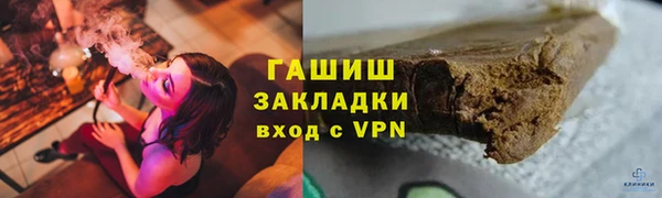 дистиллят марихуана Белоозёрский