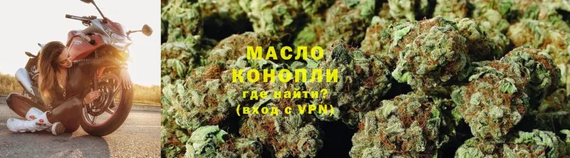 ТГК Wax  Кимры 